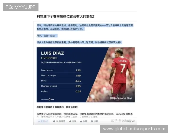 利物浦或将赛季报销引发赛季最大危机