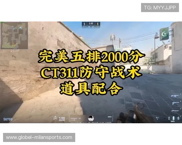 CS2队伍优化团队推进节奏，提高战术执行度