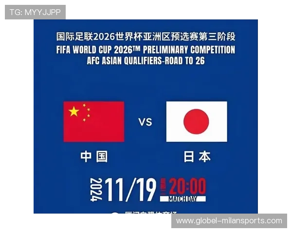 2026世界杯新规则试行,国际足联确认赛制重大优化 2026世界杯新规则试行,国际足联确认赛制重大优化